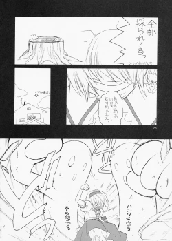 Page 26 of ERA FEEL Collection 01