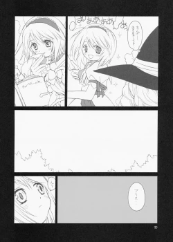 Page 30 of ERA FEEL Collection 01