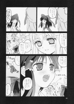 Page 66 of ERA FEEL Collection 01