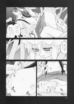 Page 72 of ERA FEEL Collection 01