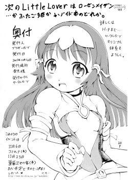 Page 23 of Cure Memories