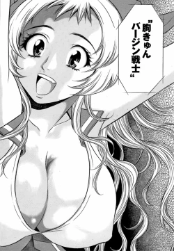 Page 146 of Catfight A Go Go