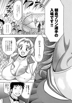 Page 147 of Catfight A Go Go