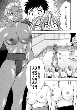 Page 80 of Catfight A Go Go