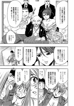 Page 82 of Catfight A Go Go