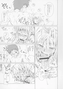 Page 15 of Eien no Uta - Ever Song