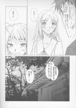 Page 28 of Eien no Uta - Ever Song