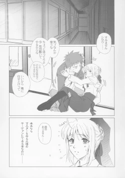 Page 7 of Eien no Uta - Ever Song