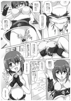 Page 16 of Shin Kodai Belka Shiki