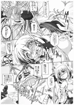 Page 8 of Shin Kodai Belka Shiki