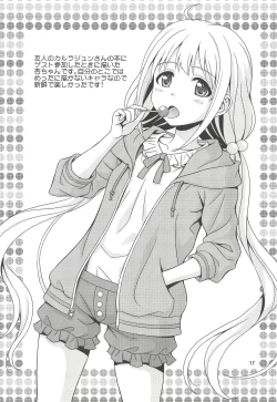 Page 16 of Fukafuka Fuka