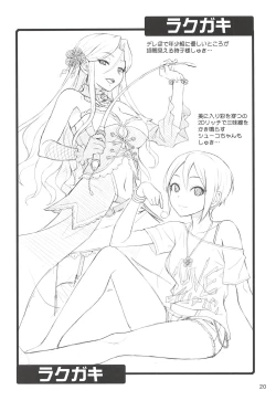 Page 19 of Fukafuka Fuka