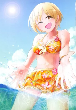 Page 2 of Yumi Ecchi Goudou Aiba Yumi no Kairac Time