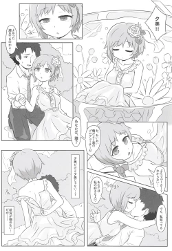 Page 9 of Yumi Ecchi Goudou Aiba Yumi no Kairac Time