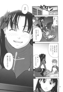 Page 16 of Gilgamesh Knight