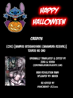 Page 39 of Tourou no Ono