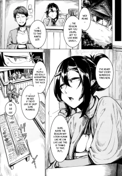 Page 4 of Tourou no Ono