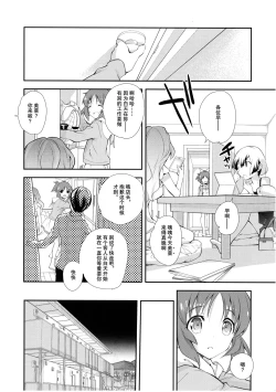 Page 7 of USAMIN NO-LOAD