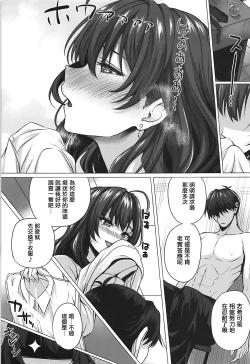 Page 4 of Shiki to P