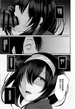 Page 2 of Cinderella Club 0