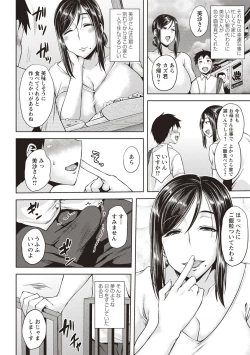 Page 7 of Iyarashi Chijo Onee-san