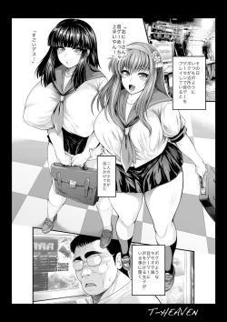 Page 4 of BEMANI BITCHES