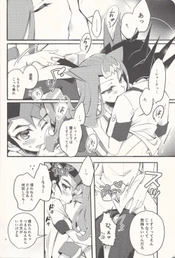 Page 15 of "Aishiteru" to Ittekure