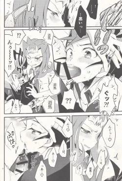 Page 21 of "Aishiteru" to Ittekure