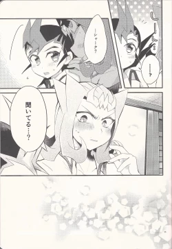 Page 34 of "Aishiteru" to Ittekure