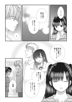Page 103 of Web Manga Bangaichi Vol. 26