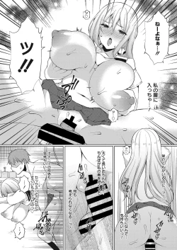 Page 34 of Web Manga Bangaichi Vol. 26