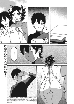 Page 38 of Web Manga Bangaichi Vol. 26