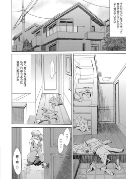 Page 67 of Web Manga Bangaichi Vol. 26