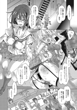 Page 31 of Web Manga Bangaichi Vol. 25
