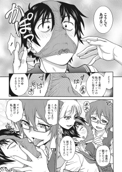 Page 70 of Web Manga Bangaichi Vol. 25