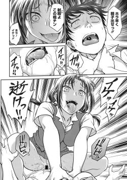 Page 79 of Web Manga Bangaichi Vol. 25