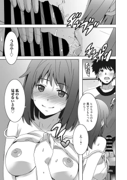 Page 90 of Web Manga Bangaichi Vol. 25