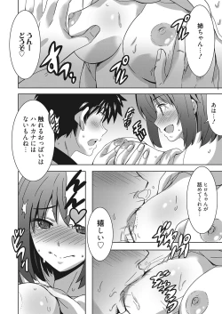 Page 91 of Web Manga Bangaichi Vol. 25