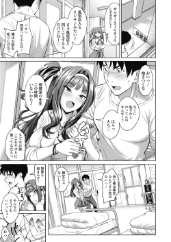 Page 181 of COMIC Koh 2018-11