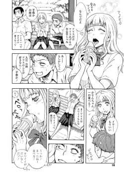 Page 20 of COMIC Koh 2018-11