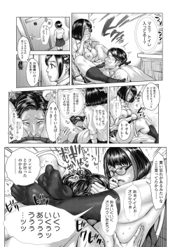 Page 287 of COMIC Koh 2018-11