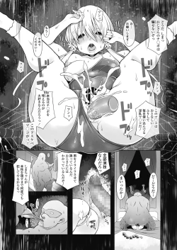 Page 363 of COMIC Koh 2018-11