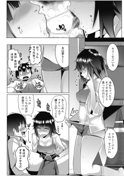 Page 378 of COMIC Koh 2018-11