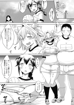 Page 419 of COMIC Koh 2018-11