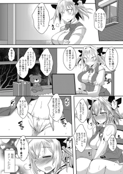 Page 422 of COMIC Koh 2018-11