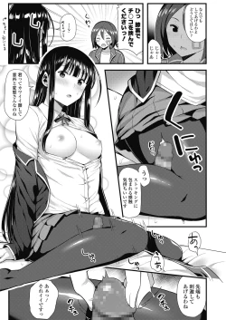 Page 441 of COMIC Koh 2018-11