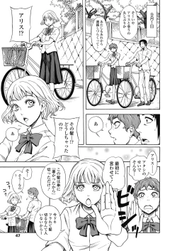 Page 49 of COMIC Koh 2018-11