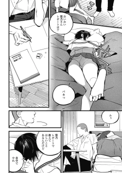 Page 504 of COMIC Koh 2018-11