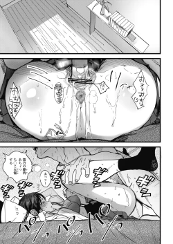 Page 513 of COMIC Koh 2018-11