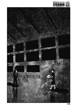 Page 578 of COMIC Koh 2018-11